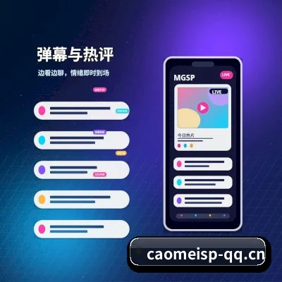 草莓影视 APP